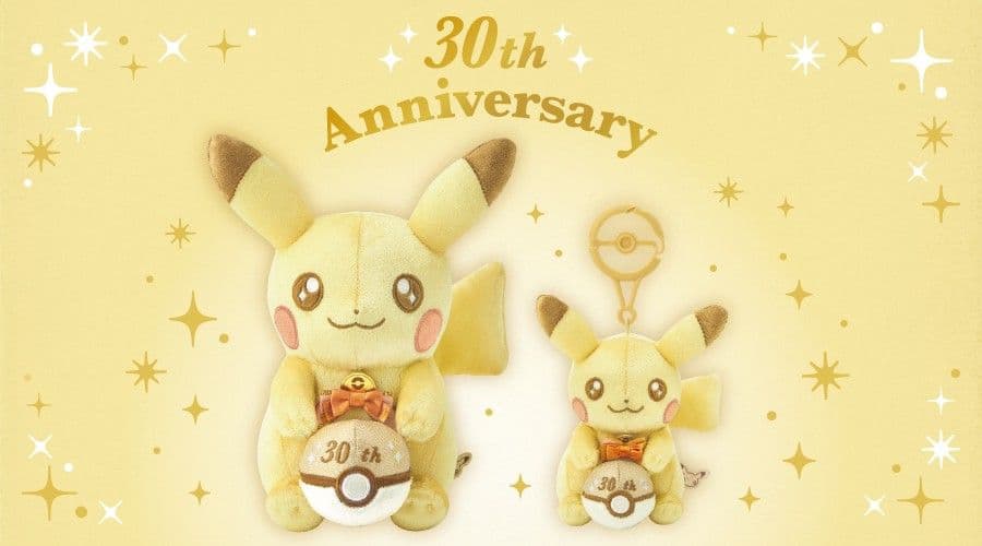 【即日発送】ピカピカピカチュウ ぬいぐるみ＆マスコット 2点セット