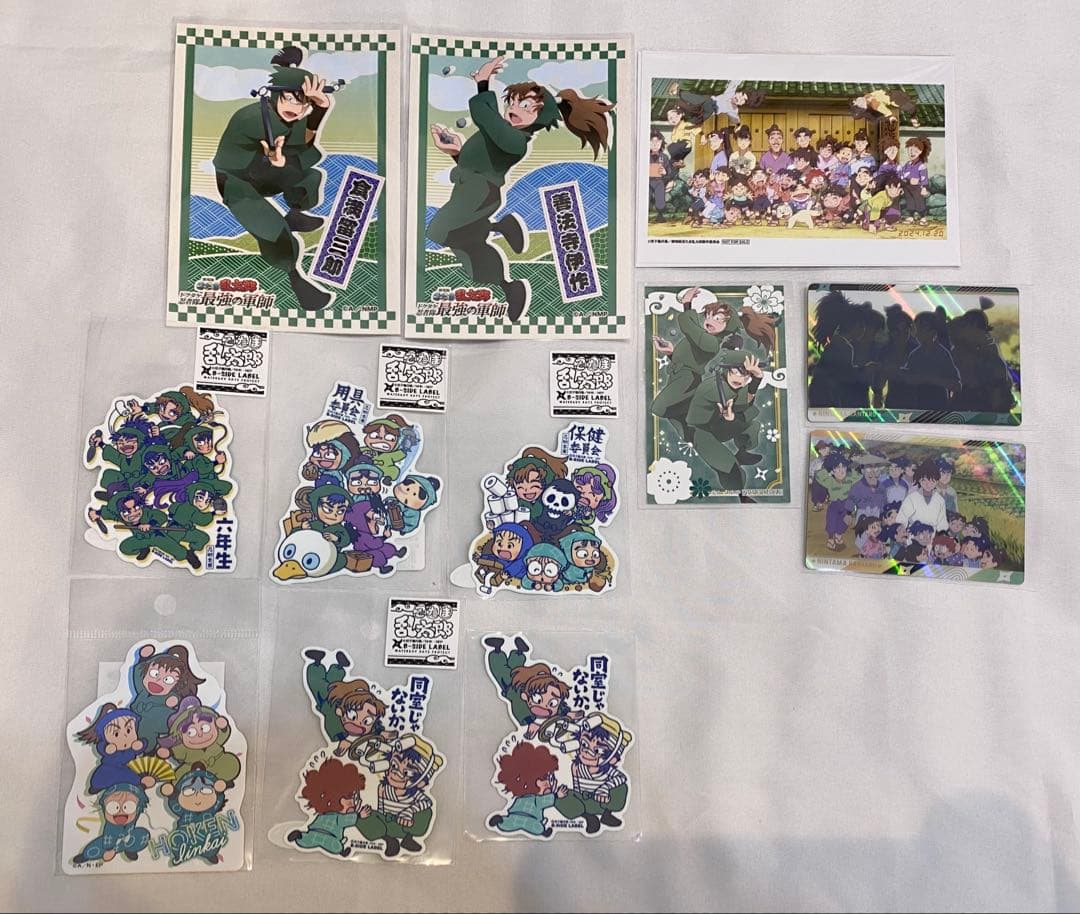六年は組　グッズセット