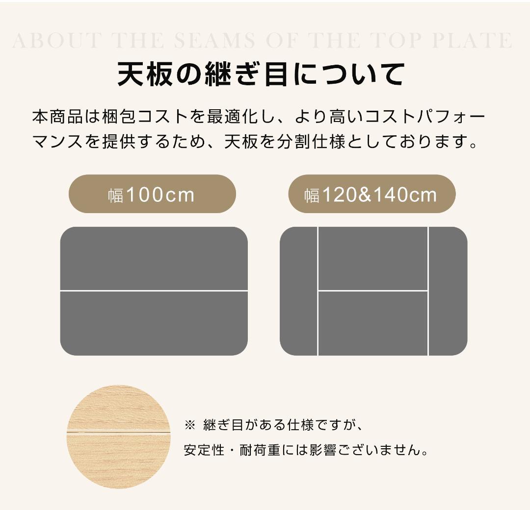 【ナチュラル】電動昇降デスク スタンディングデスク 幅100cm 昇降式テーブル