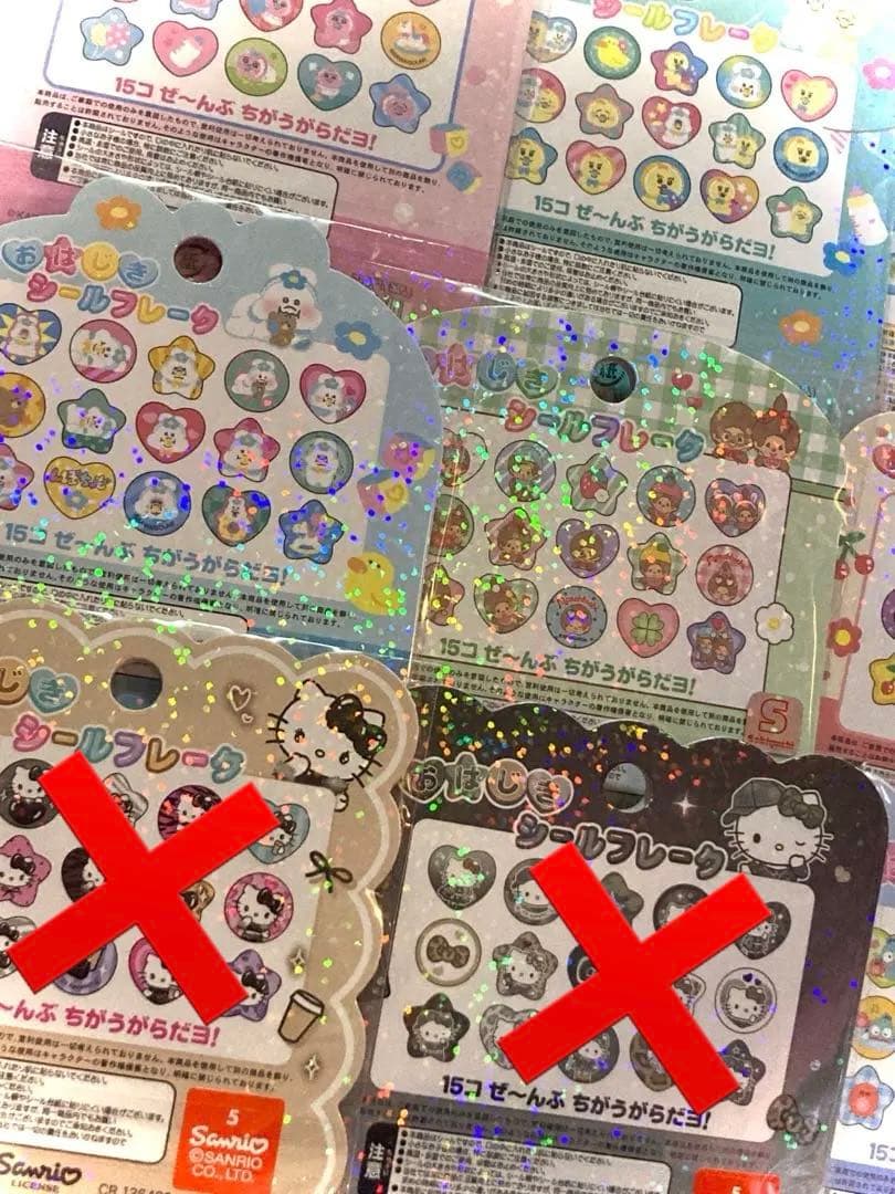 【全て正規品】おはじきフレークシール9個まとめ売りサンリオおぱんちゅもんちっち