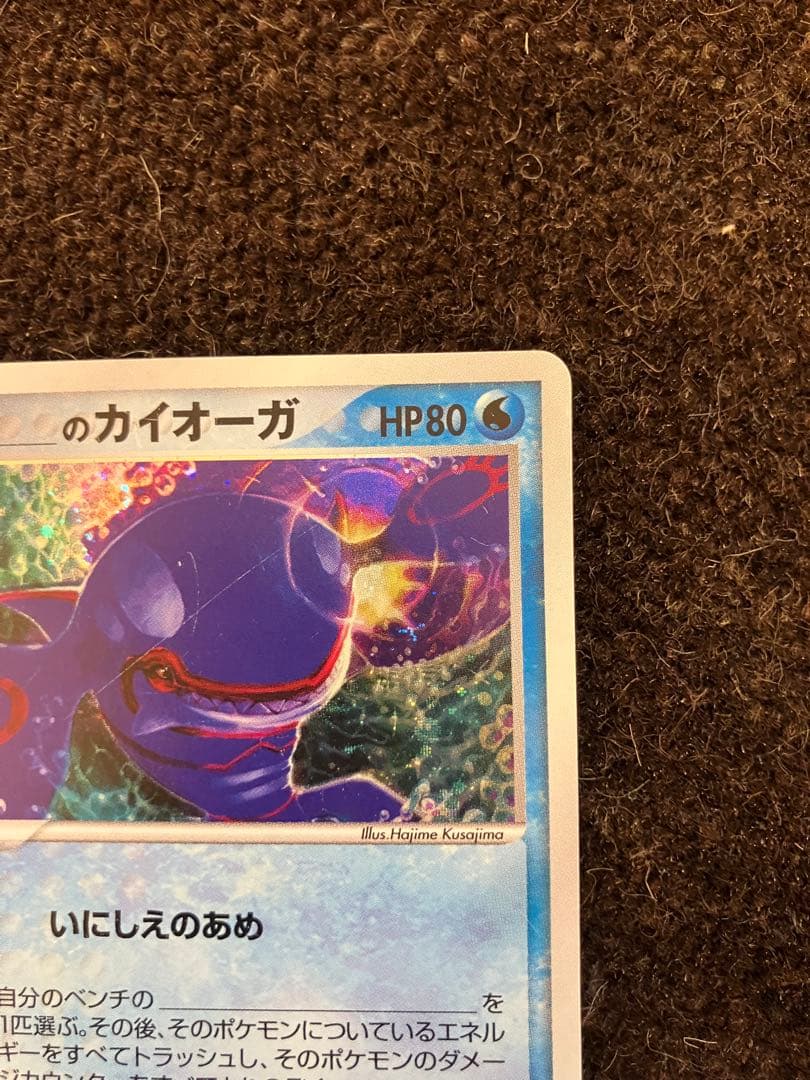 カイオーガ☆PROMOPLAYプレイヤーズクラブ 019/PLAYポケモンカード