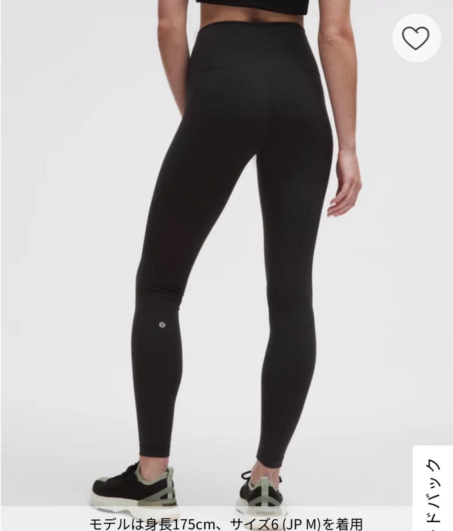 新品未使用　lululemon ヨガパンツ