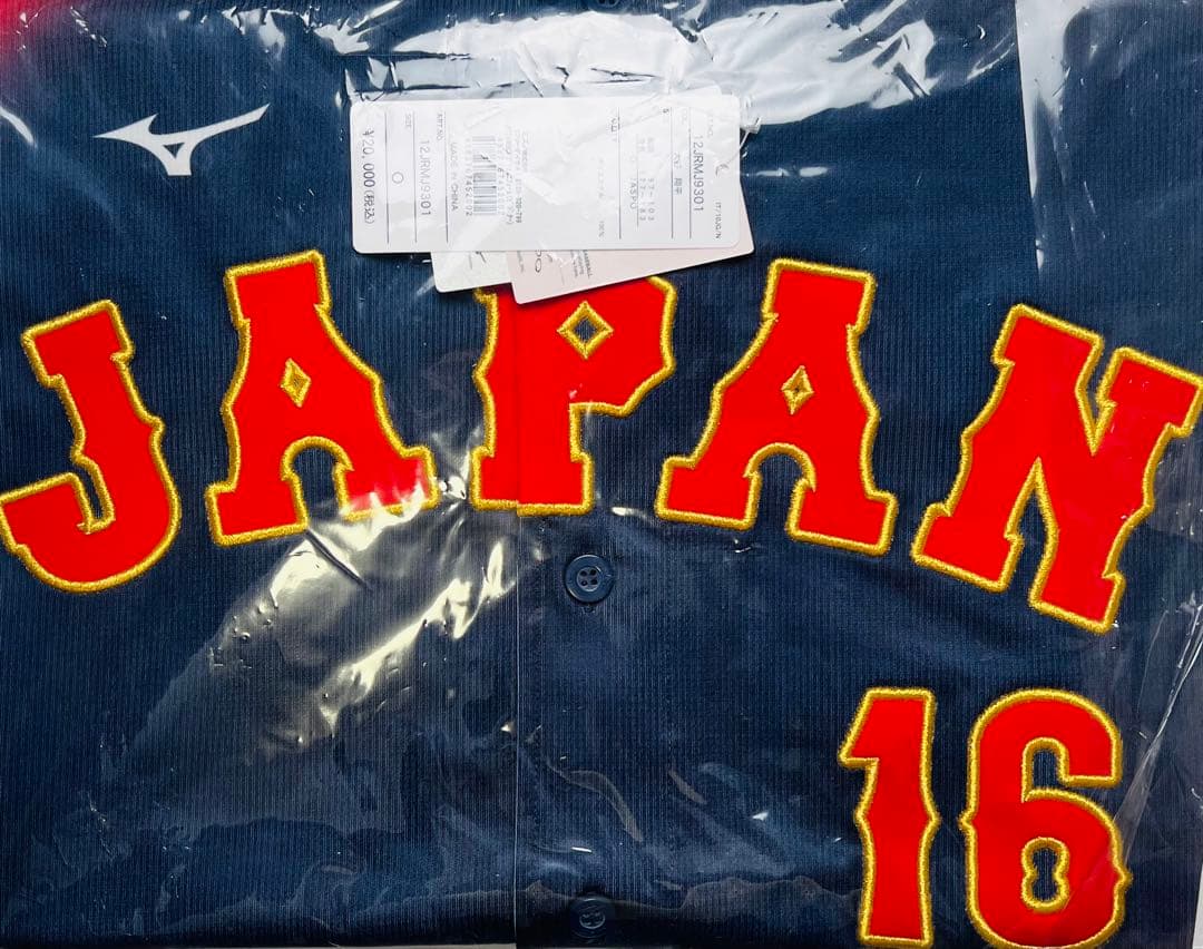 日本代表 大谷翔平選手 WBC2026レプリカユニフォーム＆フェイスタオルセット