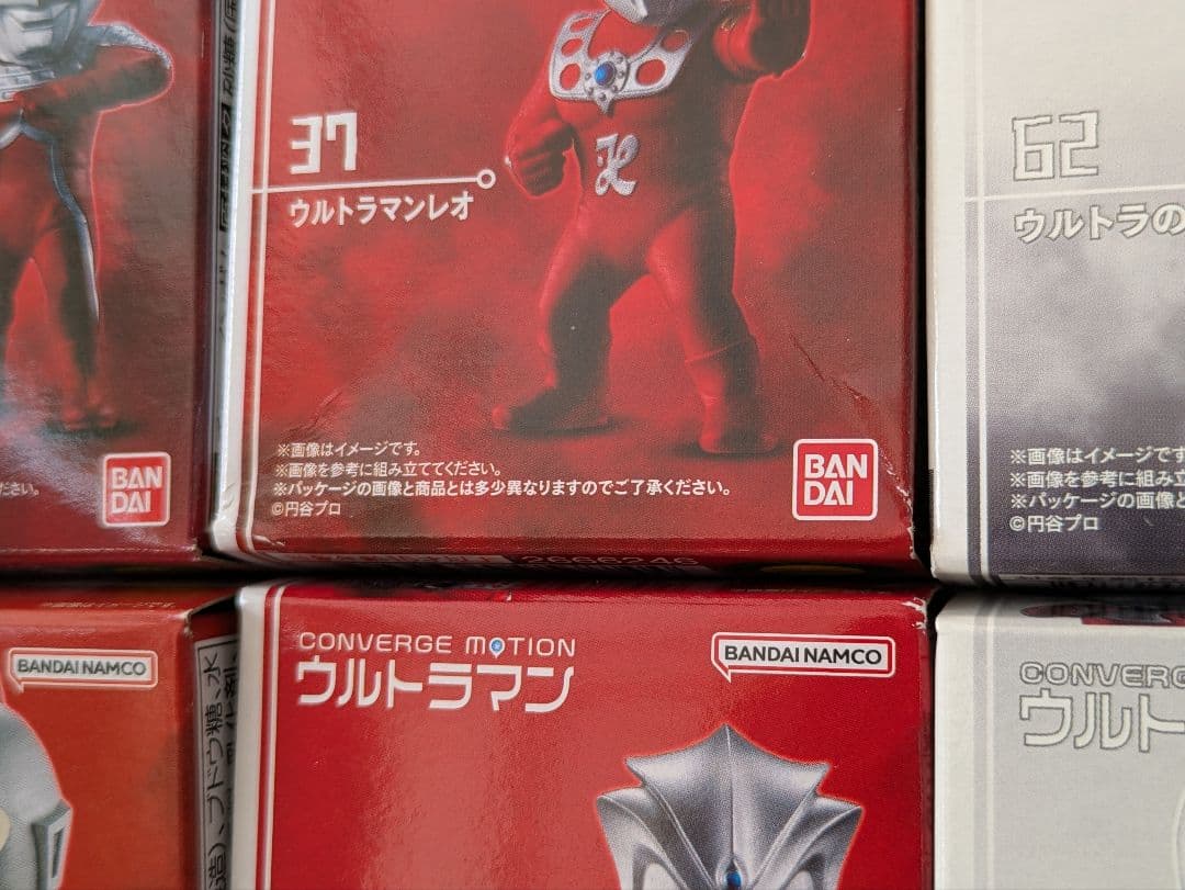コンバージモーション CONVERGE MOTION ウルトラマン 8体セット