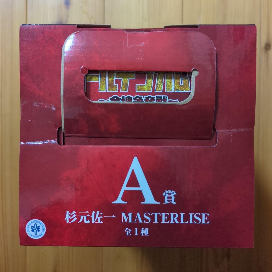 一番くじ ゴールデンカムイ ～金塊争奪戦～ A賞 杉元佐一 MASTERLISE