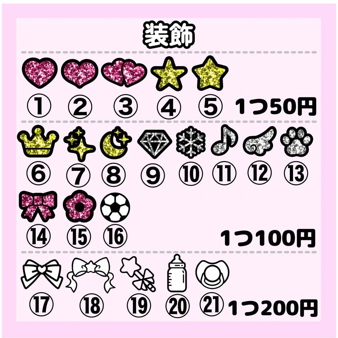 びすこページ