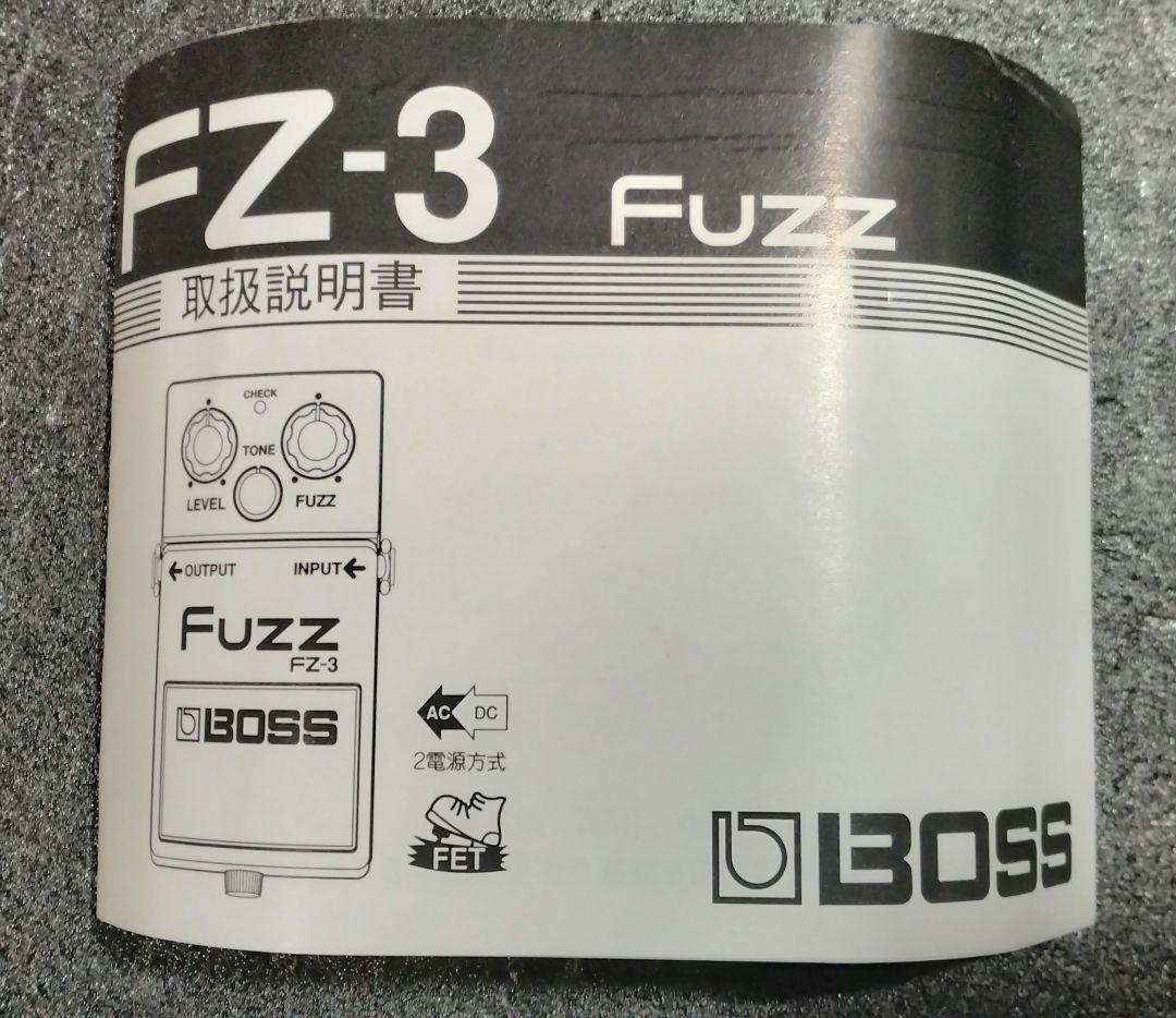 BOSS FZ-3 ファズ エフェクター