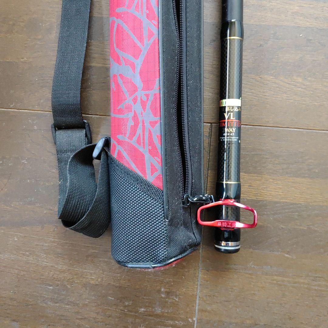 黒鯛工房 VL LIMITED 2WAY 40-45