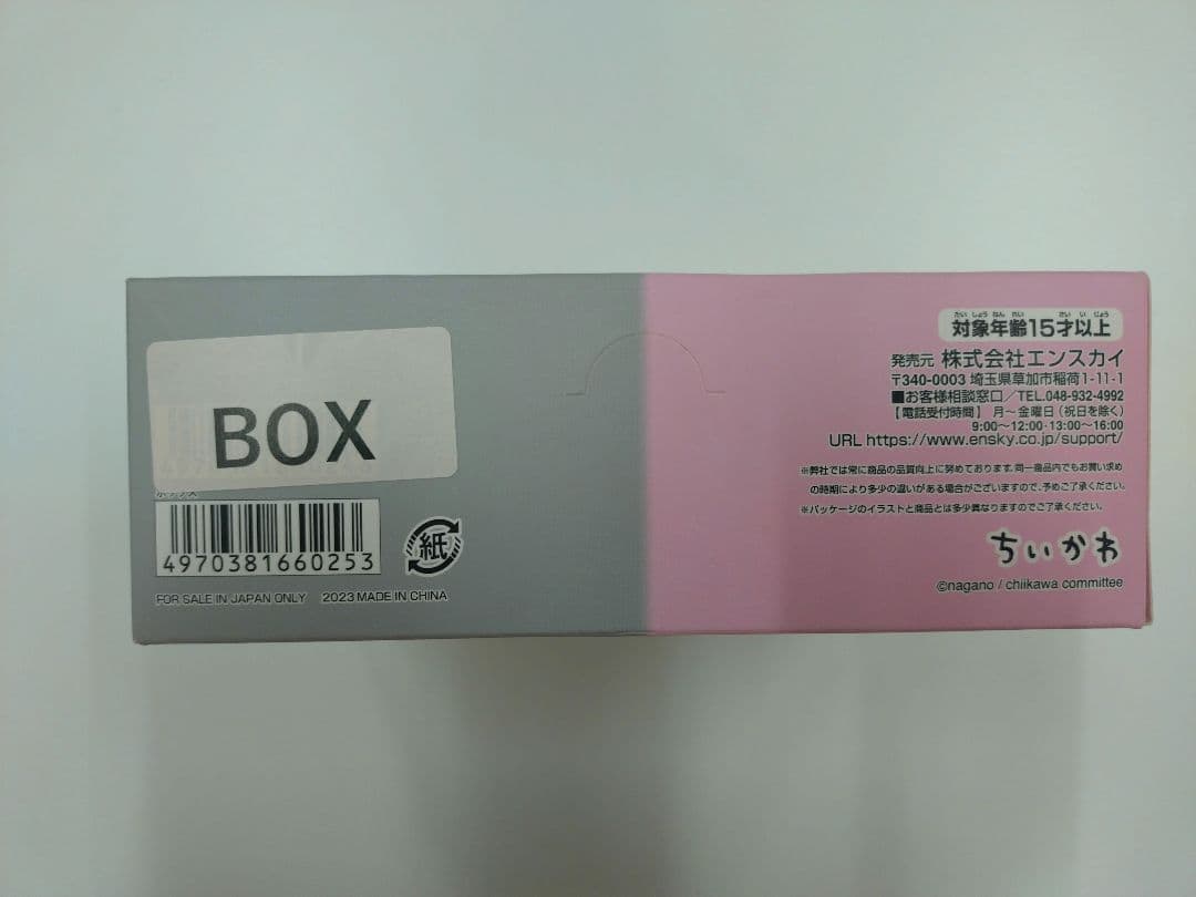 ちいかわ てんし あくま ピンズコレクション BOX 新品未使用
