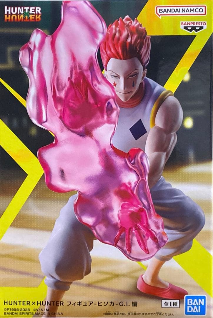 HUNTER×HUNTER G.I.編フィギュア ヒソカ ・ゴン　8個セット