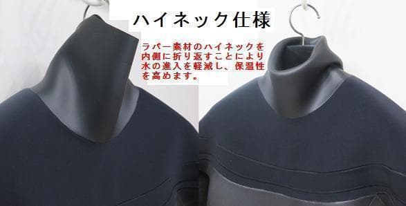 【まこ様☆専用】極暖エアフレイム★5×3mm　ロングチェストジップ/セミドライ