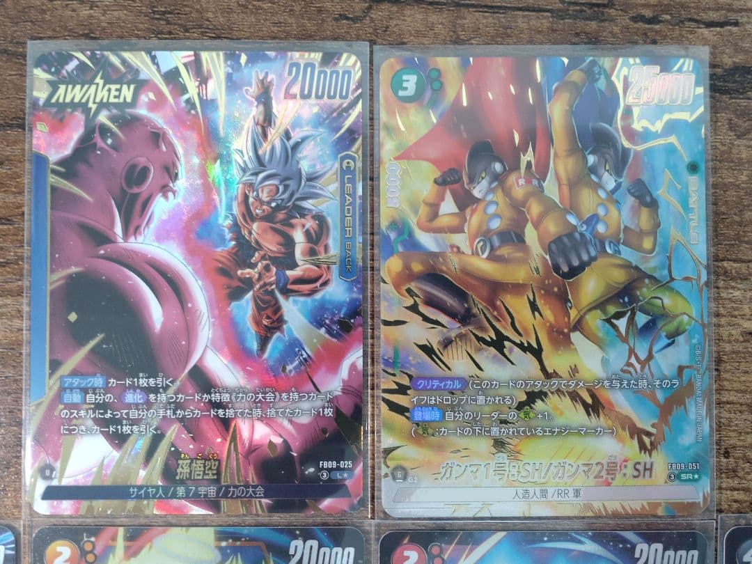 ドラゴンボールフュージョンワールド 孫悟空 リーダーパラレル他 まとめ売り
