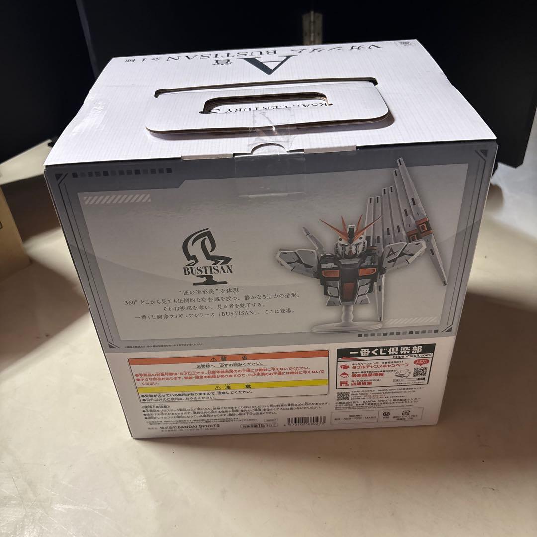 吉*影様 一番くじ 機動戦士ガンダム A賞 νガンダム BUSTISAN D賞