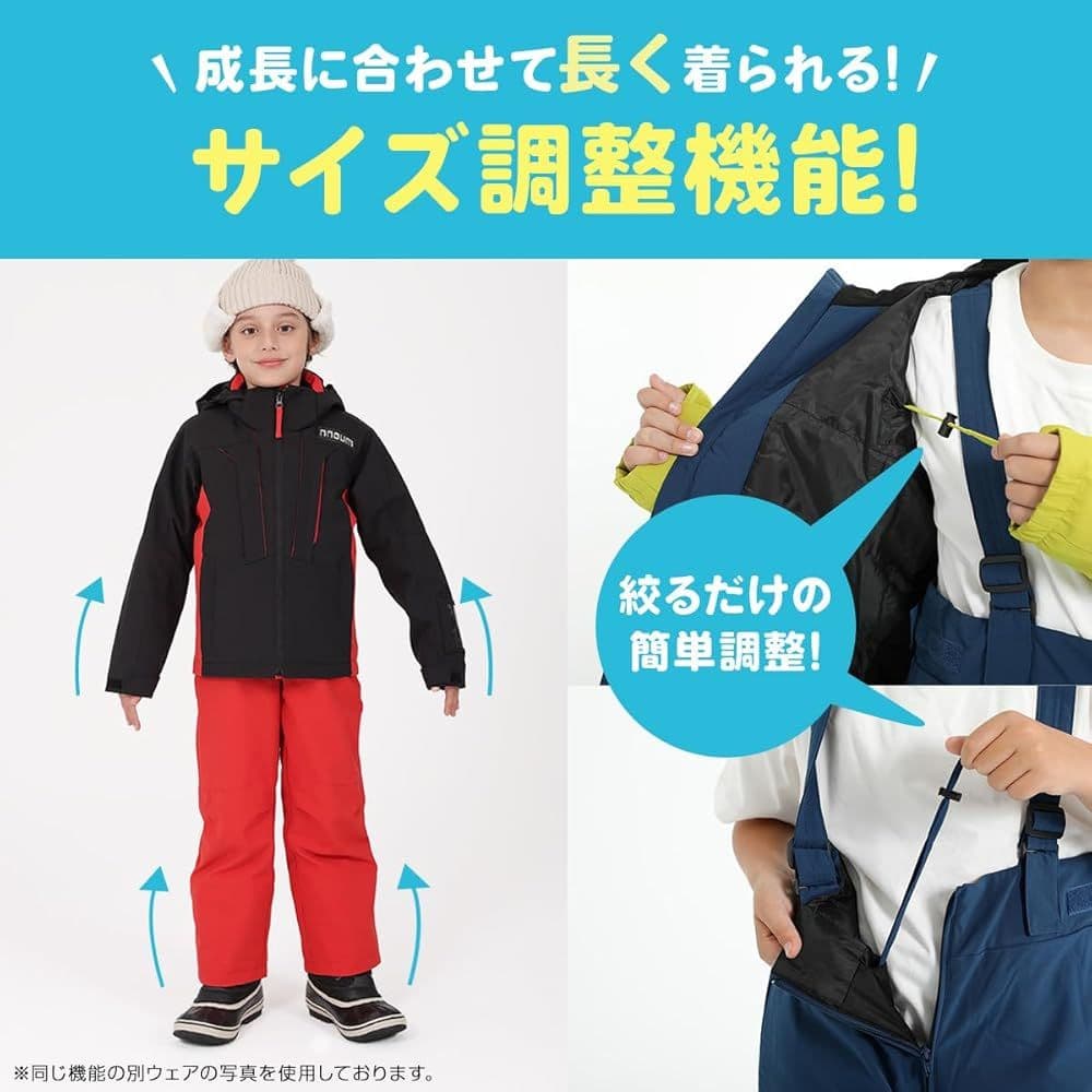【美品✨】nnoun 子ども用スキーウェア ネイビー/イエロー 160cm