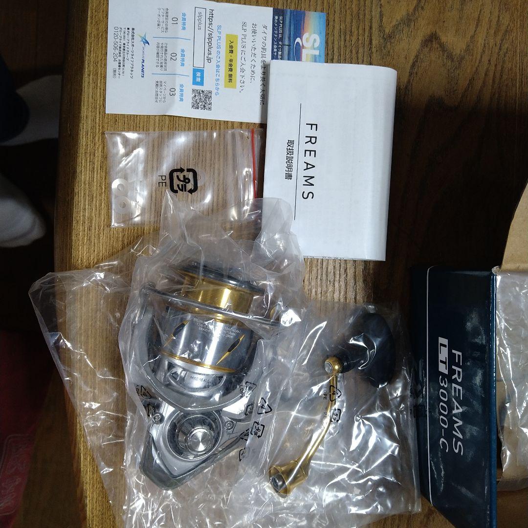 ダイワ　２１フリームス　LT３０００C