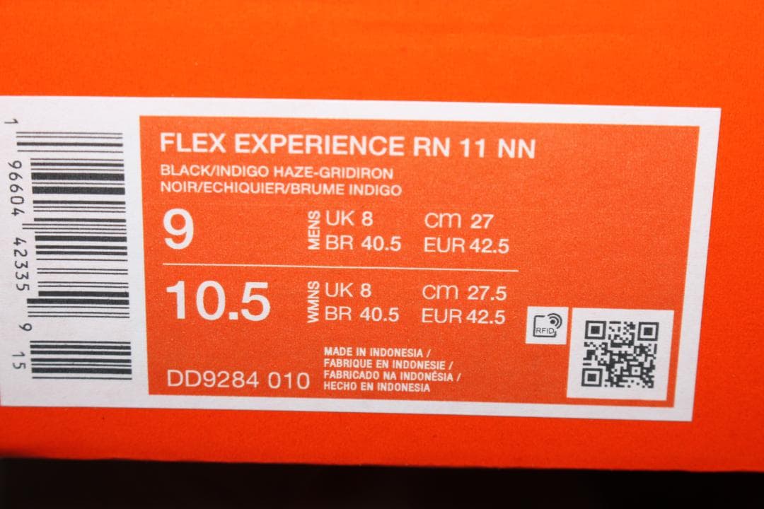 DD9284　27㎝　ナイキ Flex Experience Run 11