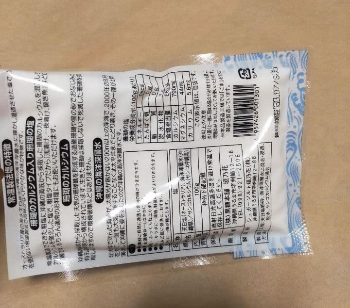 台湾　限定　海外　スターバックス　 2026 桜　猫 　ベアリスタ　キーホルダー