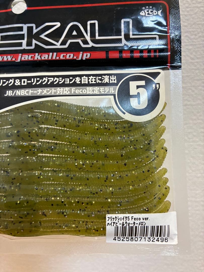 ジャッカル　フリックシェイク　アソート9パック