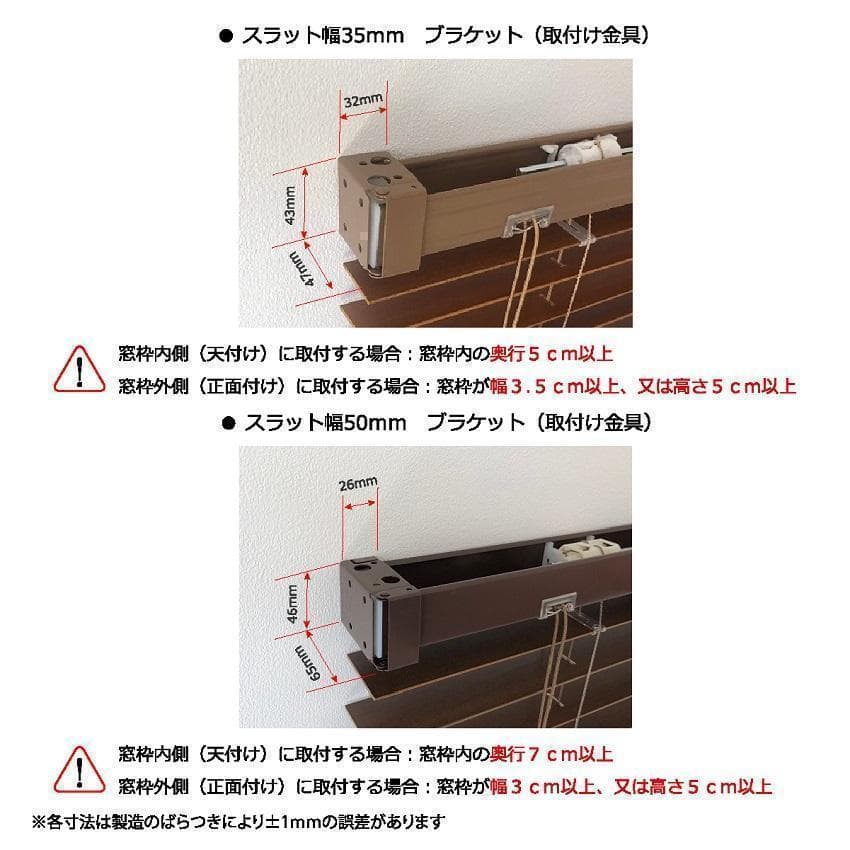 商品いいね ウッドブラインド 羽根幅35mm 幅168cm×高80cm