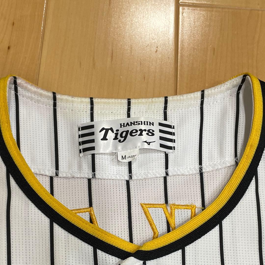 阪神タイガース 中野拓夢 レプリカユニフォーム Mサイズ