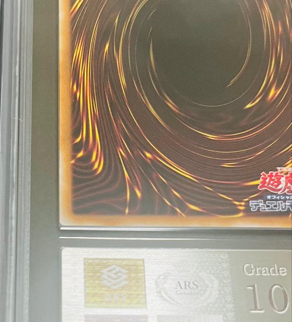 【鑑定品】遊戯王　閃刀姫-レイ　25th 絵違い　ARS10 127