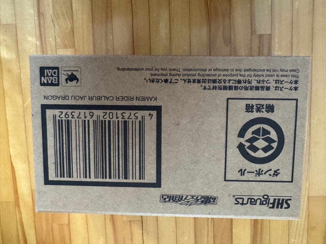 SHFiguarts 仮面ライダー カリバージャオウドラゴン