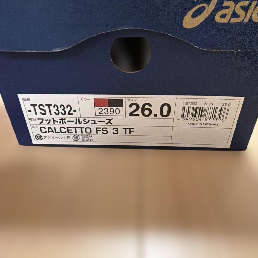 asicsアシックス　フットサルシューズ人工芝　26センチ