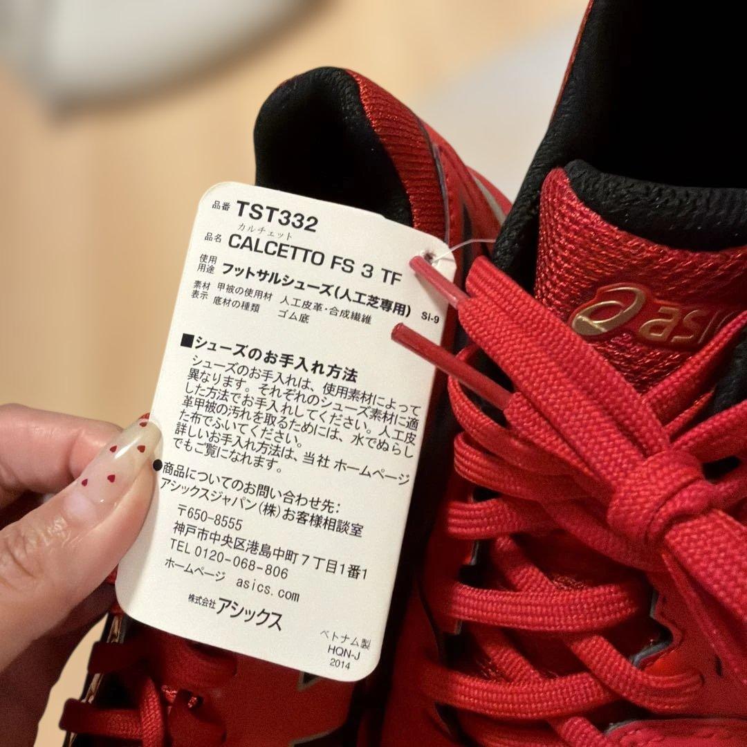 asicsアシックス　フットサルシューズ人工芝　26センチ