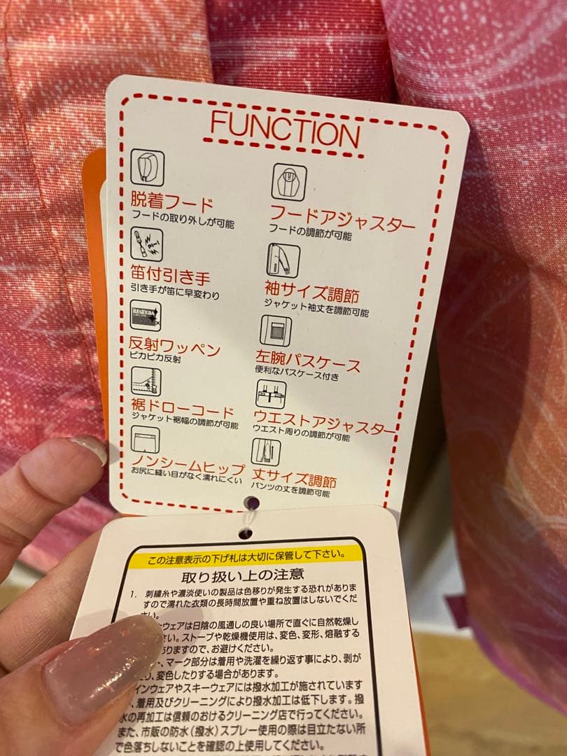 レセーダ　スキーウェア　150 女の子