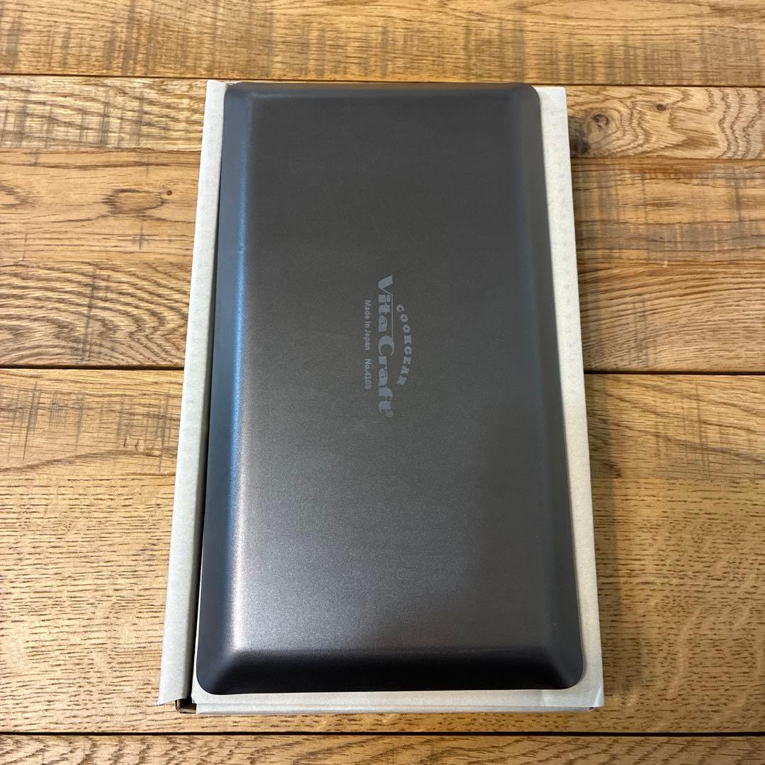 新品 ビタクラフト クックギア スーパー鉄板 ACR No.4108