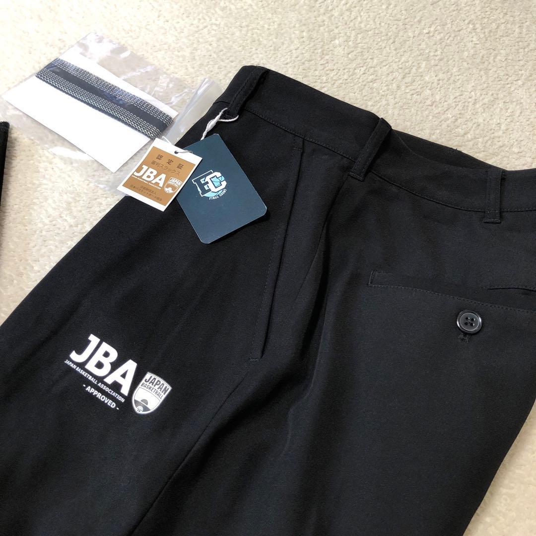 新品　ファイナルコート　バスケットボール　レフェリースラックス　JBA認定　L