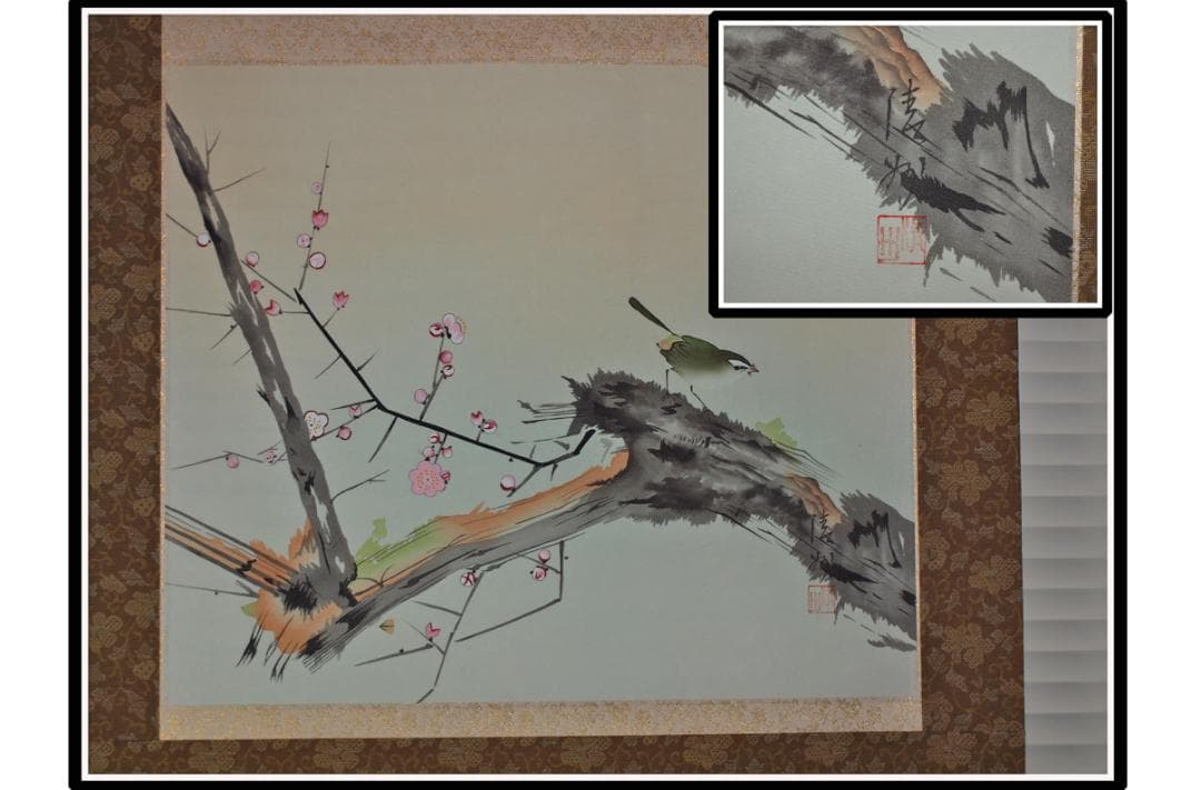 時代の掛軸　山水図肉筆保証　蔵整理不用品処理　日本美术品 X912C16-7