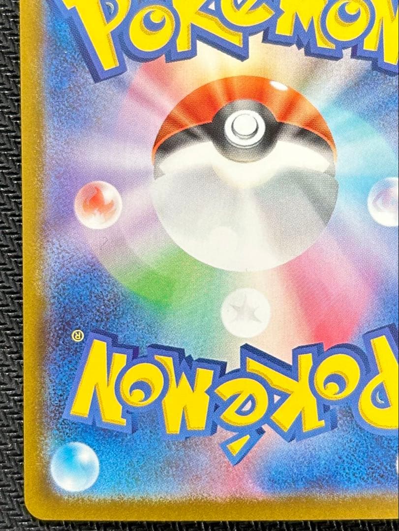 K*i様 ポケモンカード リーリエのピッピ SAR スタートデッキ