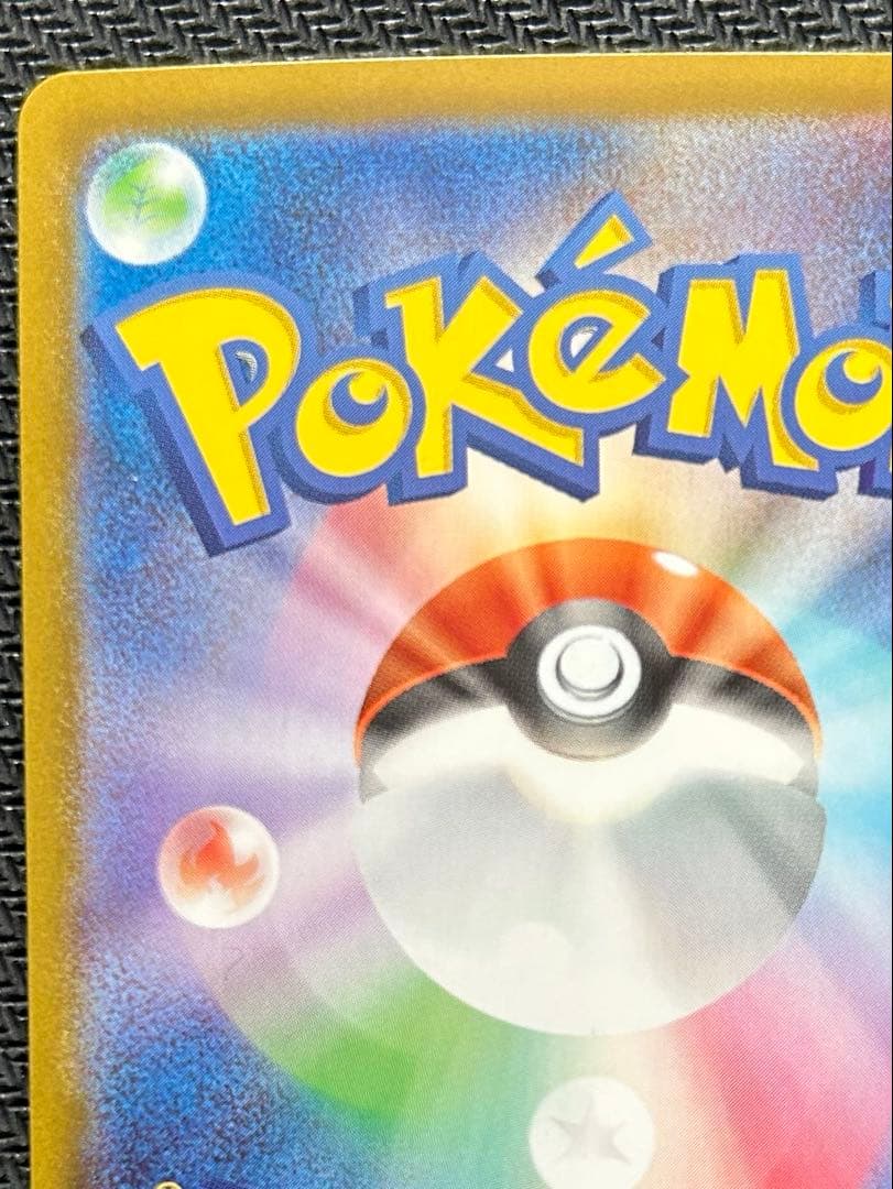 K*i様 ポケモンカード リーリエのピッピ SAR スタートデッキ
