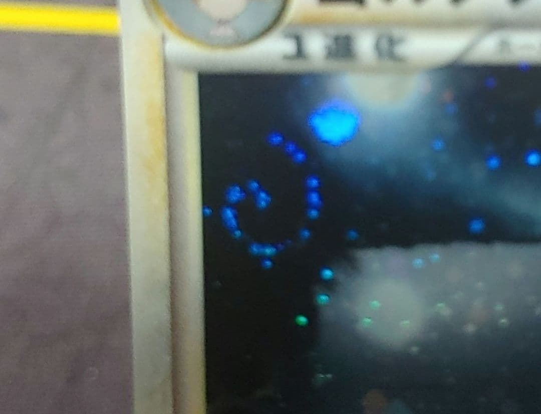 ポケモンカード　LEGEND　キラ　ライチュウ　エレキブル　ドーブル　渦巻き