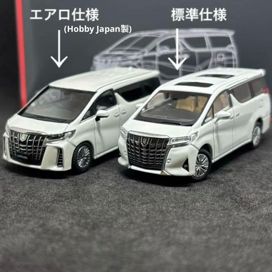 レア GCD 1/64 トヨタ アルファード 30後期 標準バンパー ホワイト