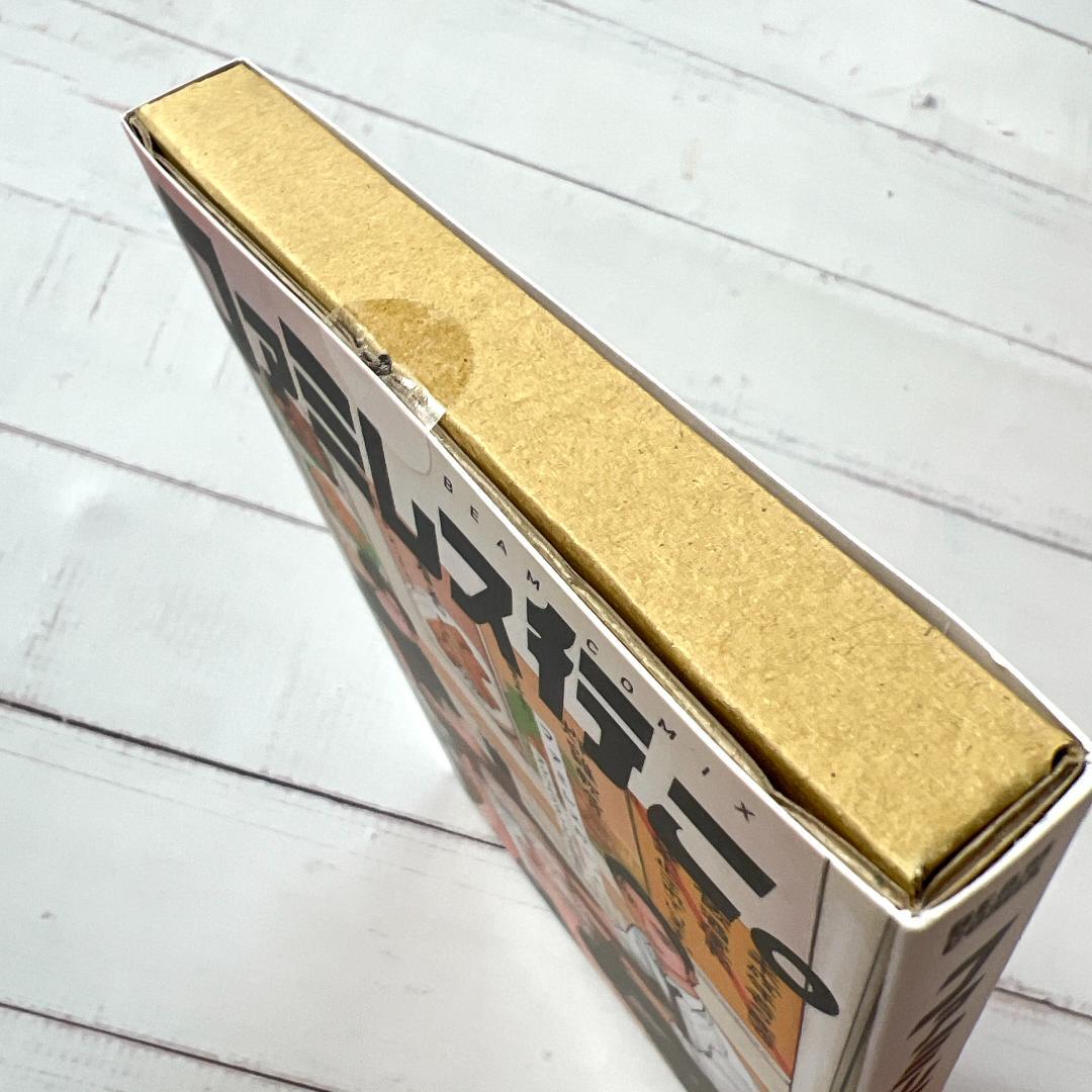 未開封☆ファミレス行こ。 上巻 特装版 アクリルスタンド 和山やま