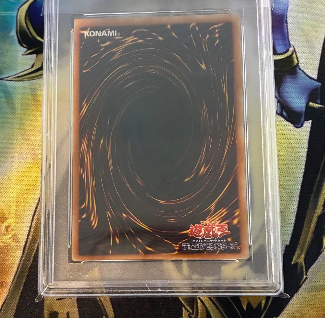 遊戯王　破滅の女神ルイン　レリーフ　psa9