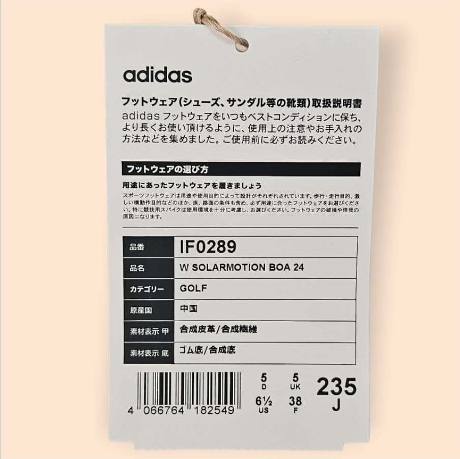 ❤新品未使用❤アディダス 女性 ゴルフ シュ－ズ 23.5 IF0289 グレー