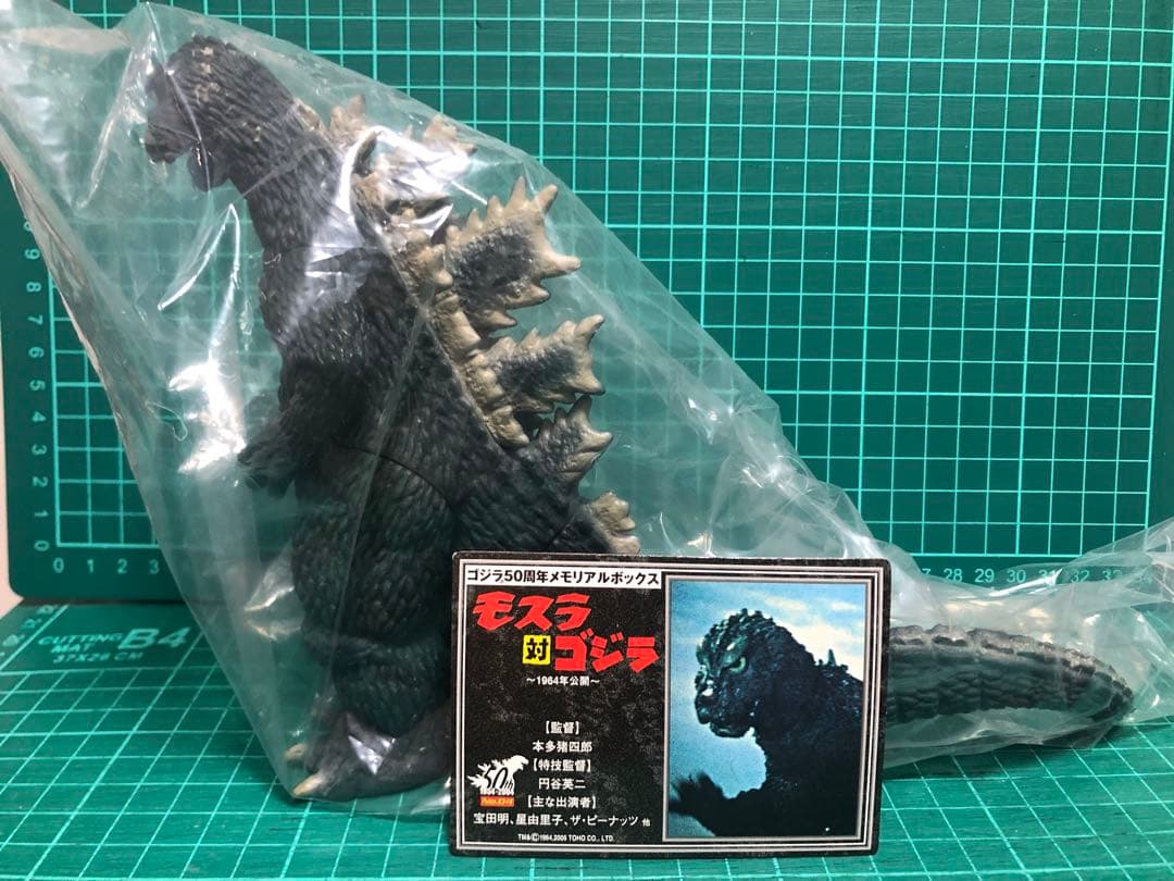 ゴジラ対モスラ⭐️モスゴジ　ゴジラ50周年メモリアルボックス版　カード付き