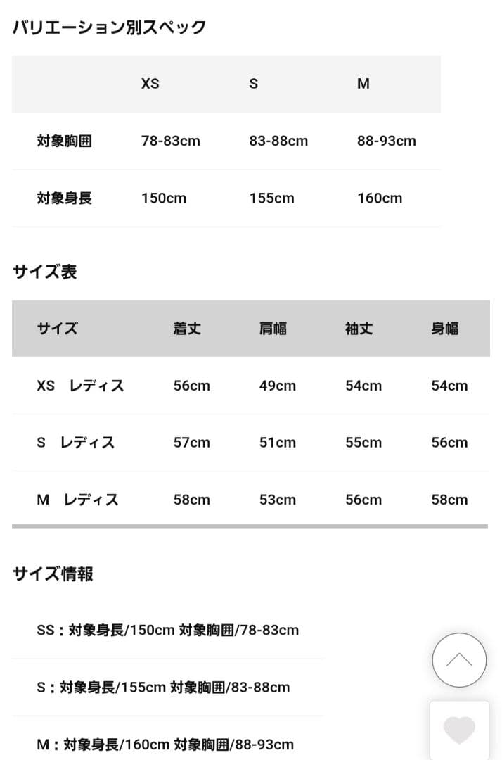 ホワイトポロシャツ Sサイズ ストライプ襟