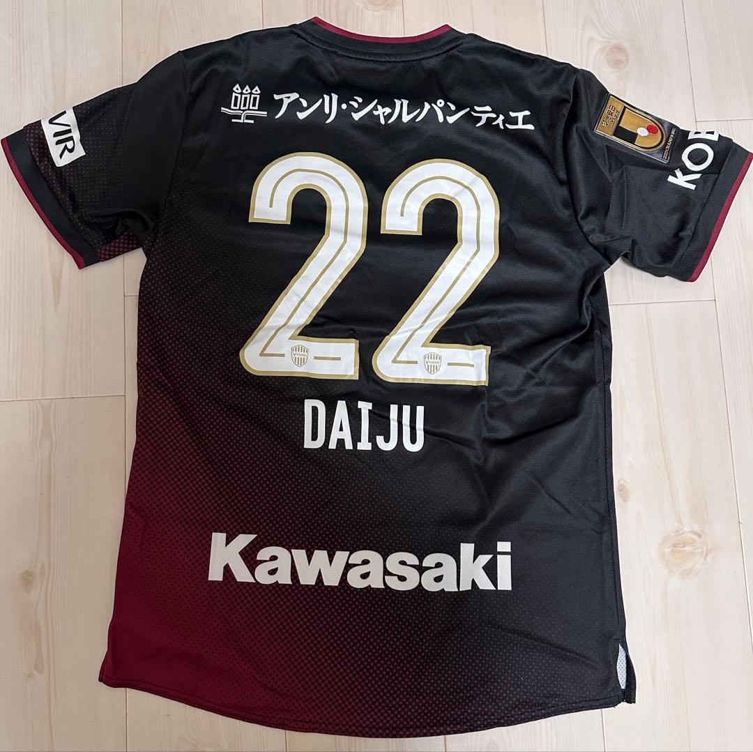ヴィッセル神戸 サッカーユニフォーム　22佐々木大樹