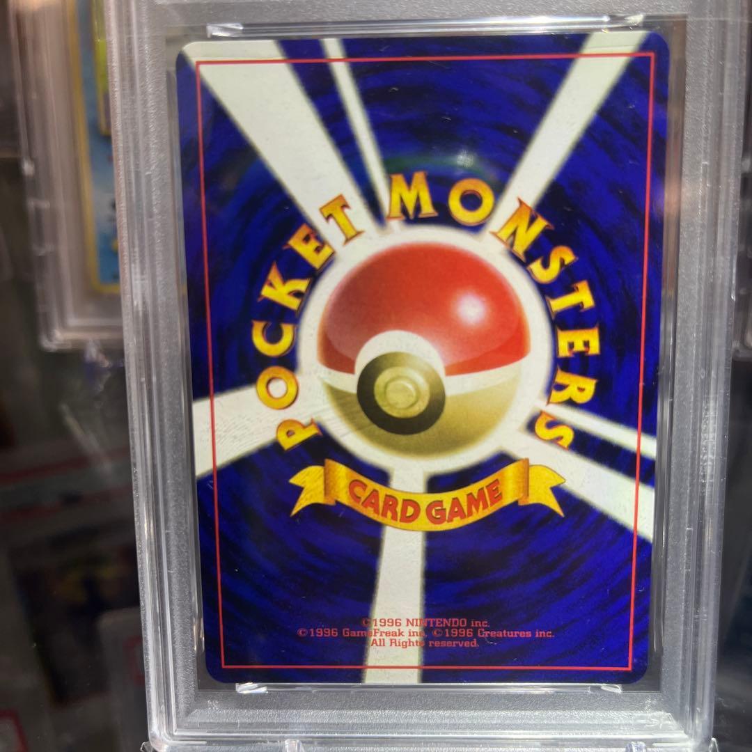 天*認様 ポケモンカード　旧裏　ゲンガー psa7 ゴース　初版　ARS9