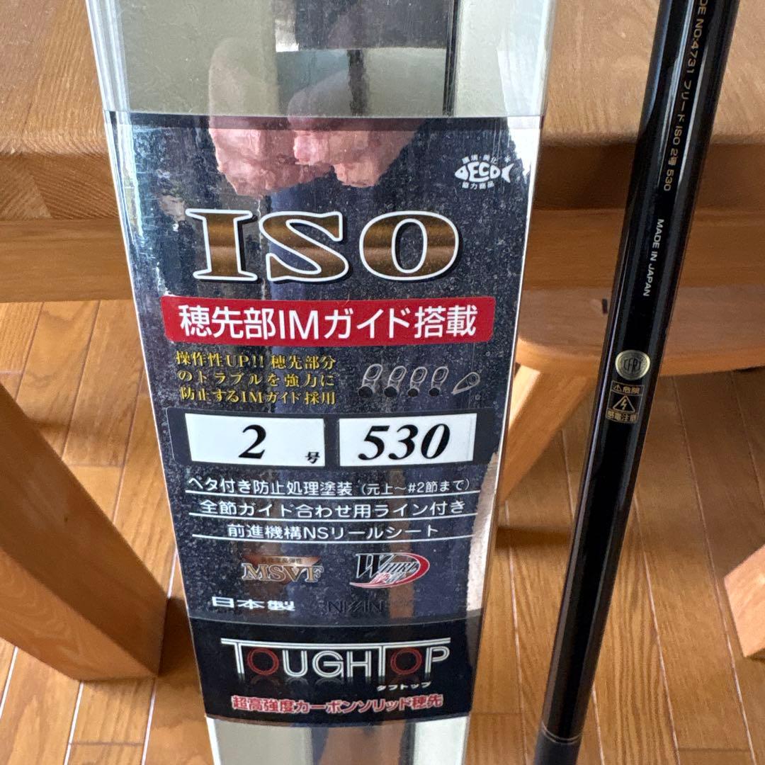 宇崎日新FREED フリード磯　2号530