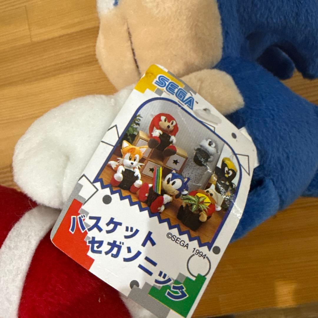 ソニック ぬいぐるみ バスケット付き レトロ　レア