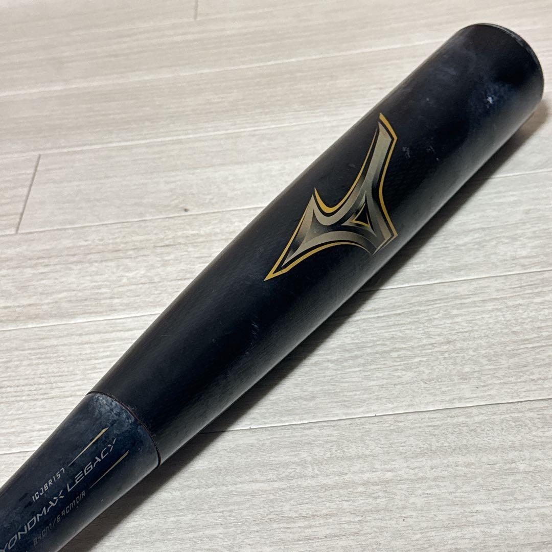 ミズノ 1CJBR157 ビヨンドマックスレガシー 83cm