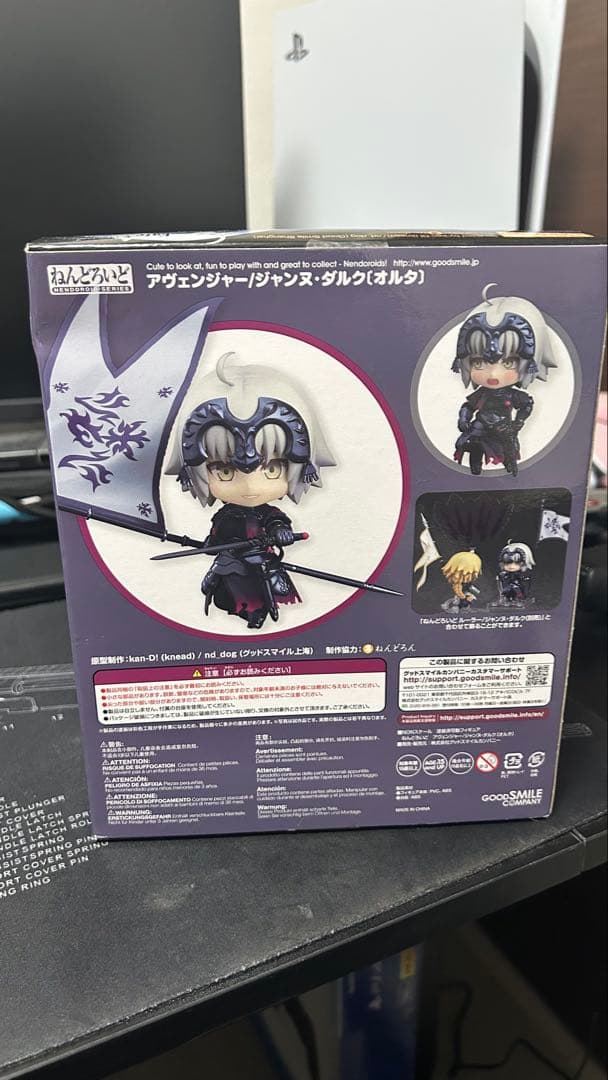 ［未開封］ねんどろいど 766 アヴェンジャー ジャンヌ・ダルク オルタ