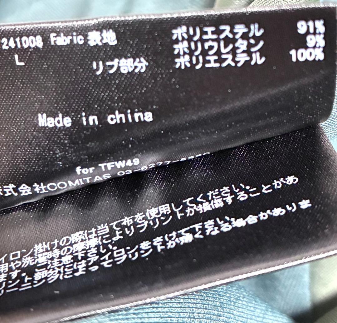【早い者勝ち❣️】新品 TFW49 スカートパンツ スカパン Lサイズ スカート
