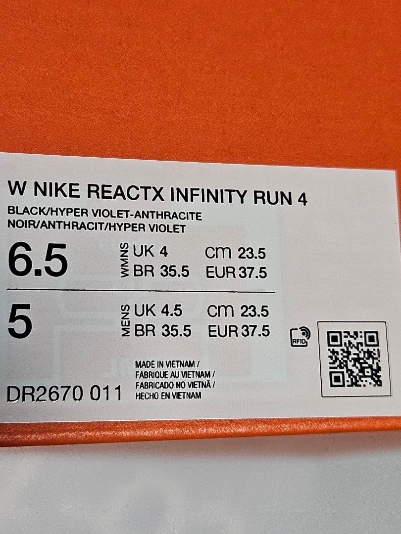 未使用❕ウィメンズナイキ REACTX INFINI RUN 4 23.5