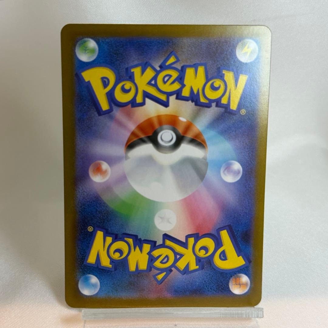 【だん】メガリザードンX ex SARポケモンカード